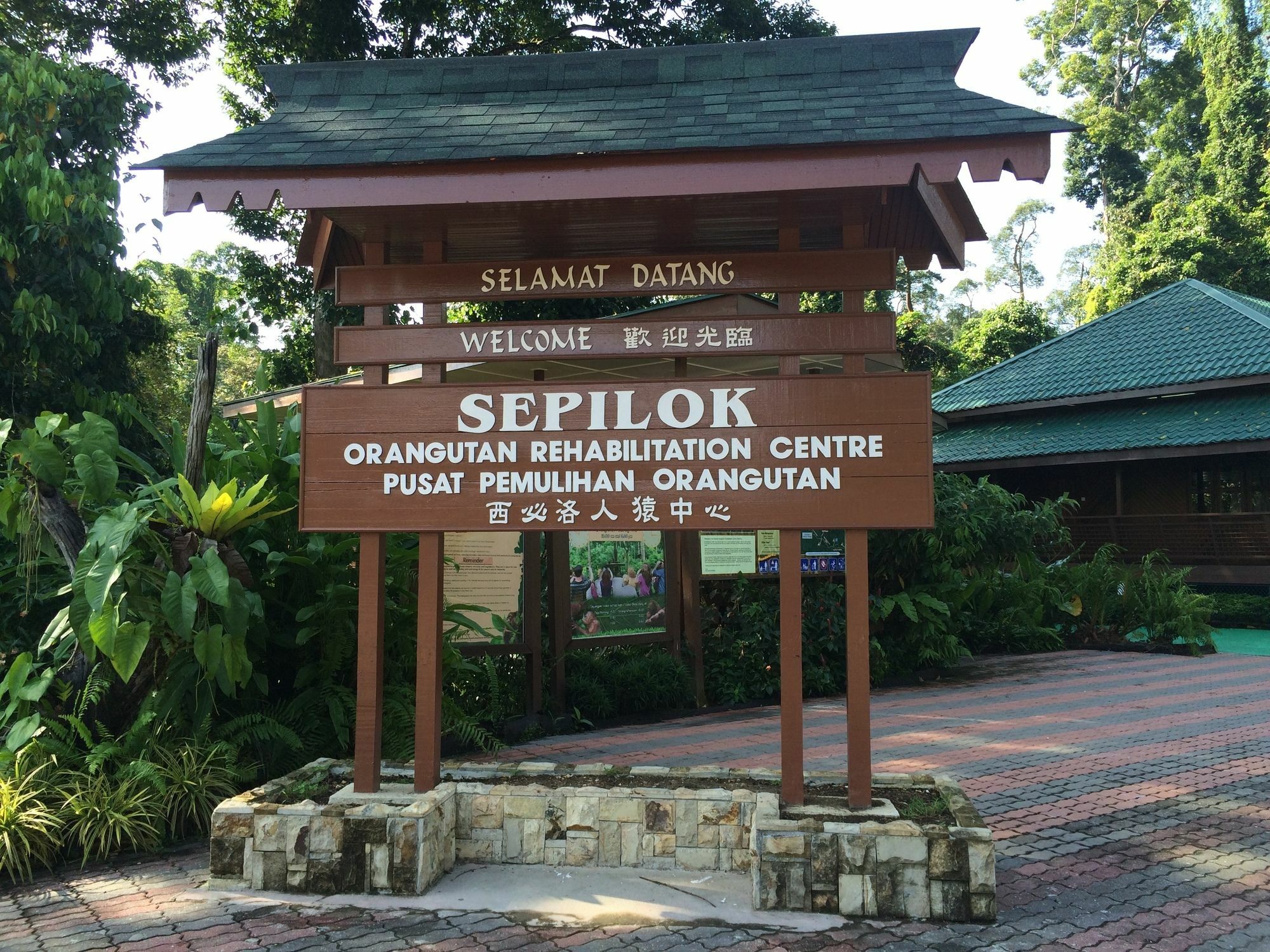 Tanini Sepilok Formerly Known As Nature Lodge Sepilok Ngoại thất bức ảnh
